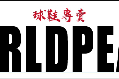 沃皮斯潮流Taipei店
