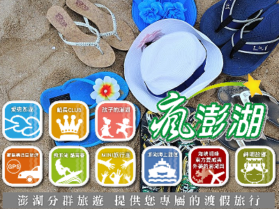 愛之旅旅行社有限公司相關照片1