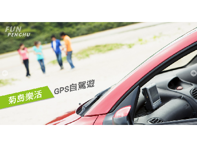 愛之旅旅行社有限公司相關照片2