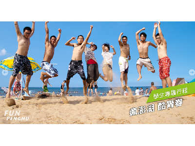 愛之旅旅行社有限公司相關照片3