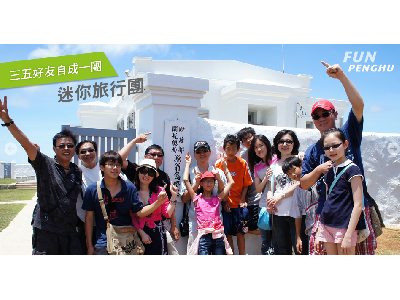 愛之旅旅行社有限公司相關照片4