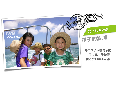 愛之旅旅行社有限公司相關照片5