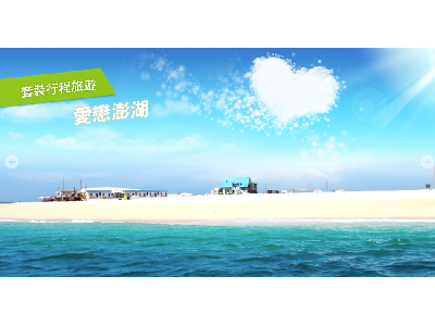 愛之旅旅行社有限公司相關照片6