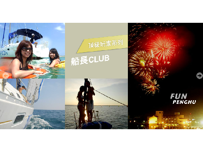 愛之旅旅行社有限公司相關照片7