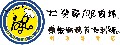 拉斐爾108廚坊