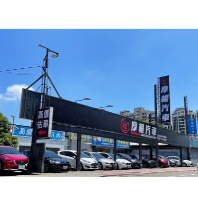 摩鐵汽車有限公司