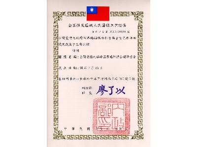 社團法人愛戀之旅跨國界婚姻媒合輔導協會相關照片2