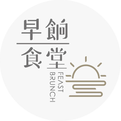 早餉食堂(主愛美食坊)