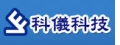 科儀科技股份有限公司