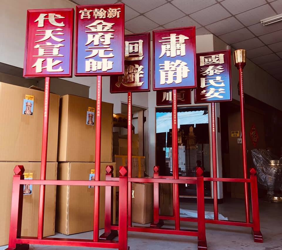 家揚佛俱中心相關照片7