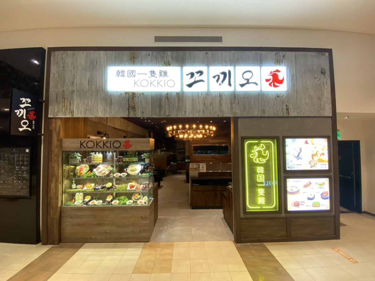 韓食拌樂股份有限公司相關照片3