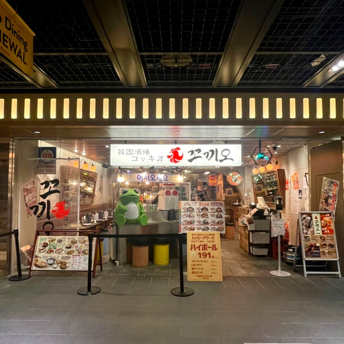 韓食拌樂股份有限公司相關照片8
