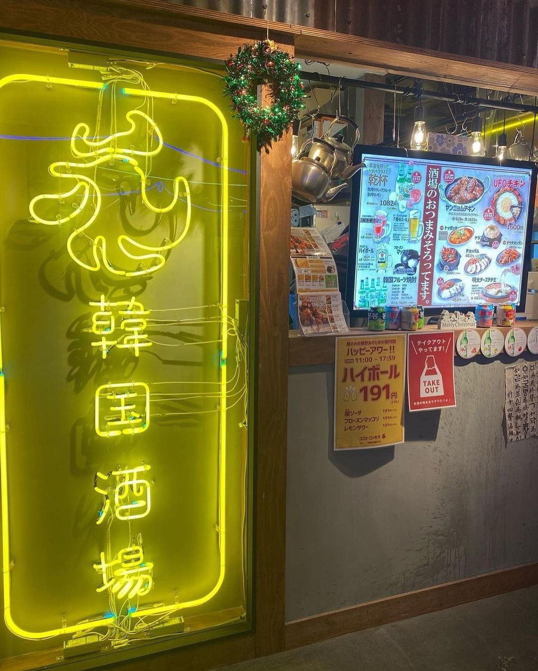 韓食拌樂股份有限公司相關照片9