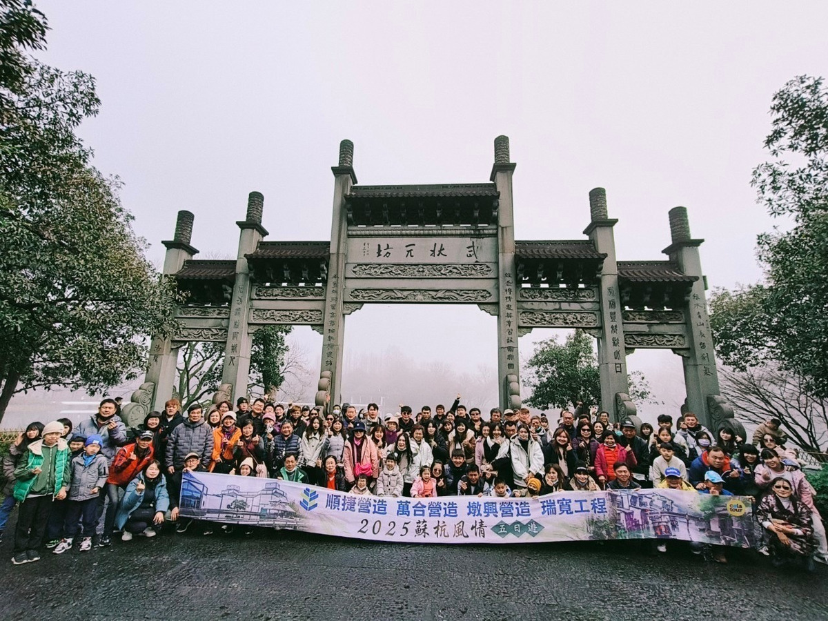墩興營造有限公司相關照片2