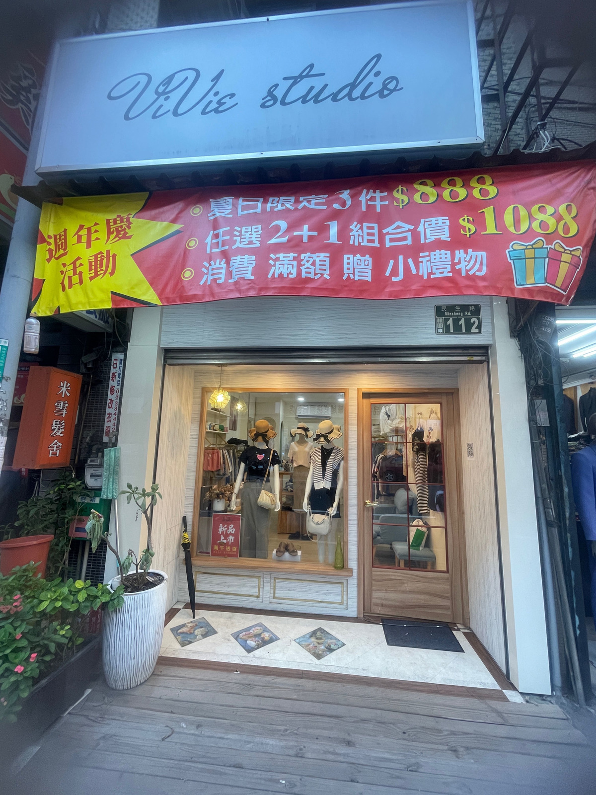 Vivie Studio韓國服飾相關照片1