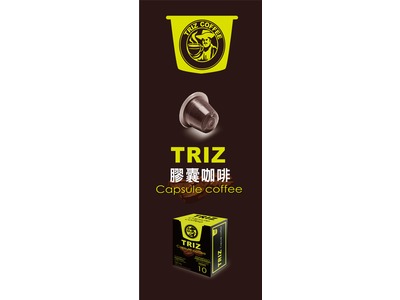 TRIZ手作COFFEE(萃思飲料店)相關照片1