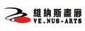 維納斯畫廊有限公司