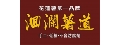 洄瀾薯道(花蓮薯道食品有限公司)