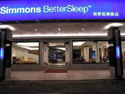 席夢思Simmons名床:中部授權經銷商(韓朝館實業有限公司)相關照片3
