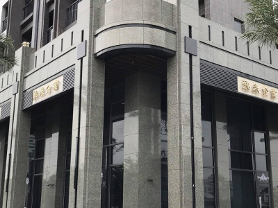 泓米企業股份有限公司