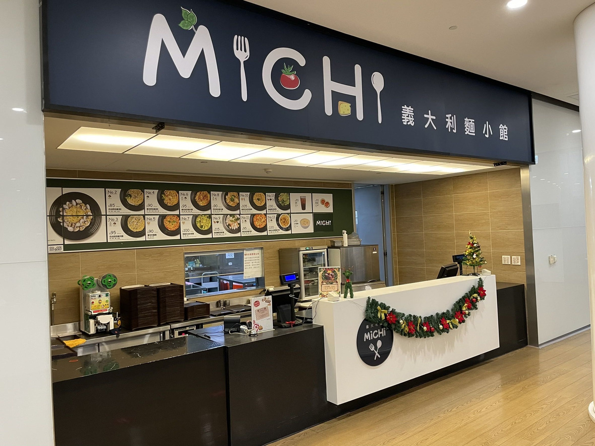 中興君股份有限公司相關照片2