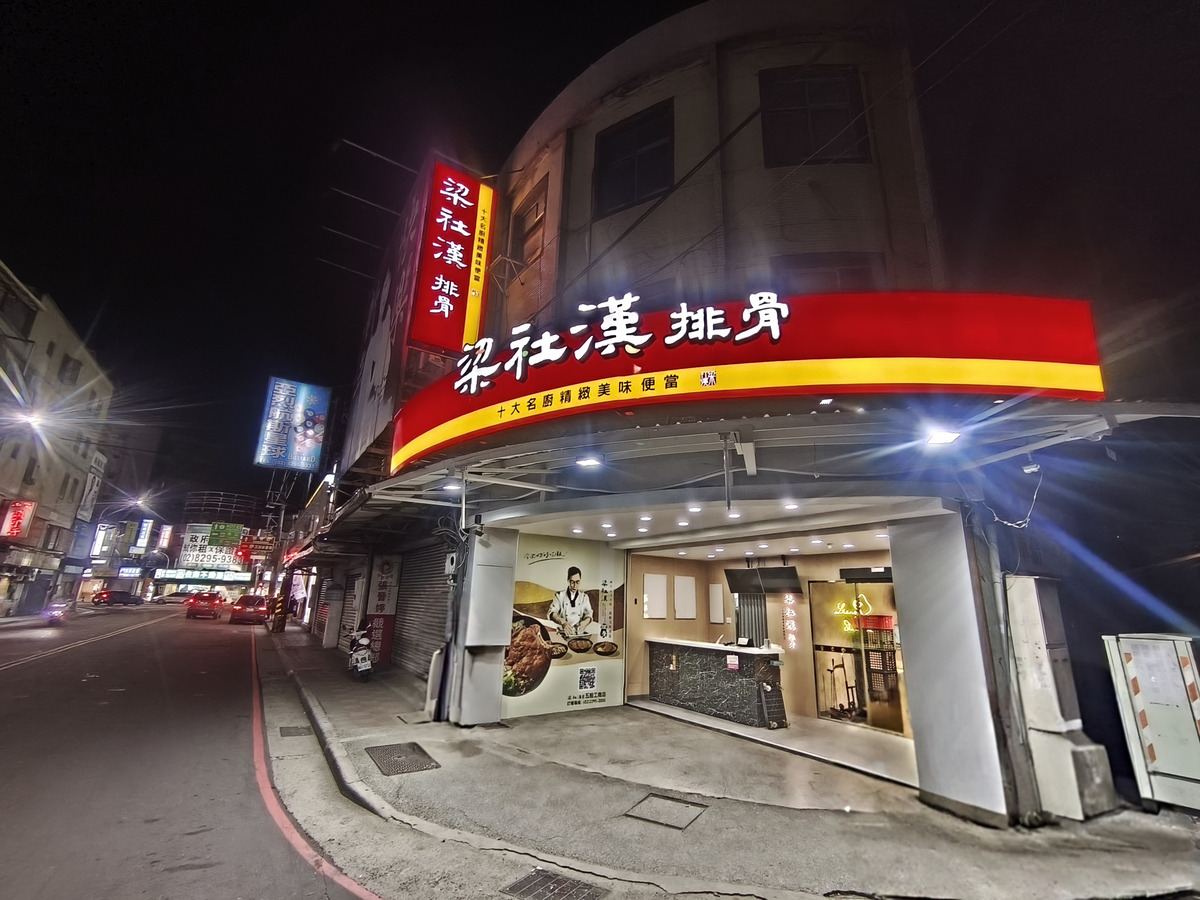 婕庭有限公司五股營業所相關照片1