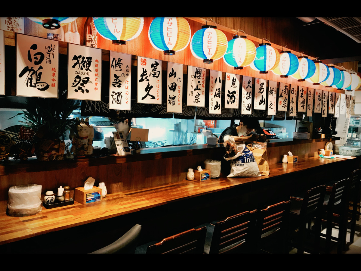 一串食堂 (串燒•酒場)相關照片2