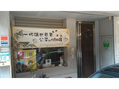 上班趣 387 (怡和祥企業有限公司)相關照片4