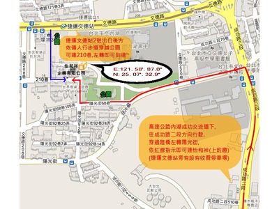 上班趣 387 (怡和祥企業有限公司)相關照片6