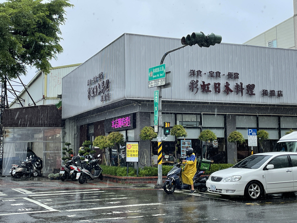 彩虹日本料理(和緯店/彩虹品有限公司)相關照片3