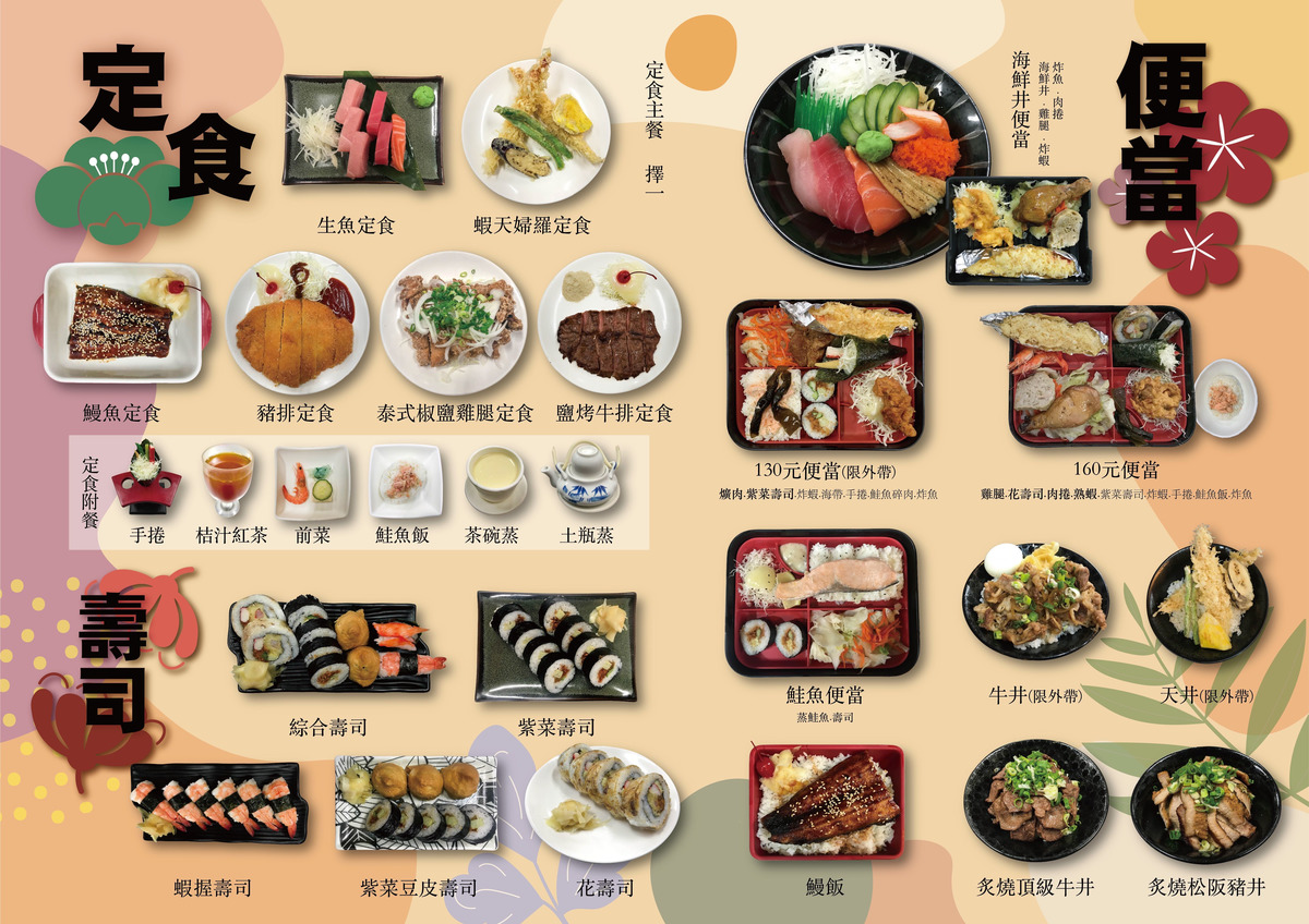 彩虹日本料理(和緯店/彩虹品有限公司)相關照片6