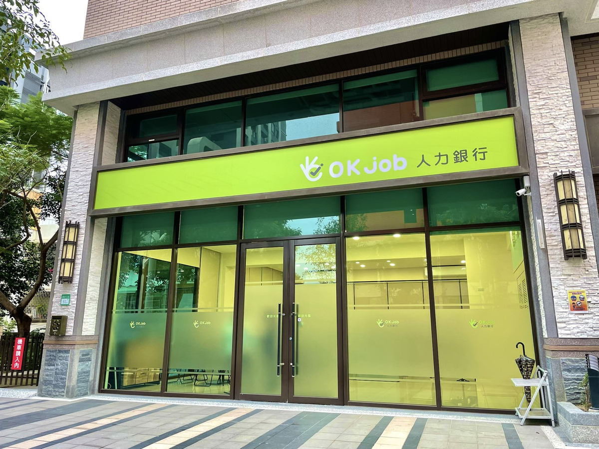 鑫興營造有限公司相關照片1