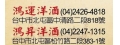 鴻運洋酒_鑫勝鑫有限公司