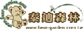 泰迪森林股份有限公司
