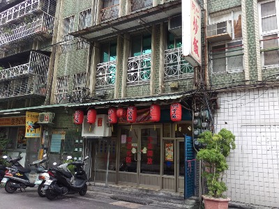 店面外觀