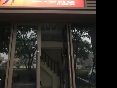 三彩通訊