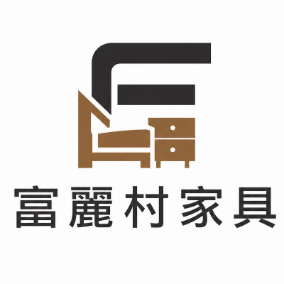 富麗村有限公司
