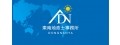 東南錏企業股份有限公司