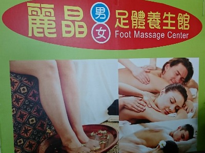 店名