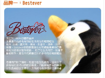幸福日光股份有限公司相關照片1