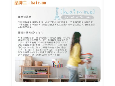 幸福日光股份有限公司相關照片2