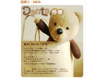 幸福日光股份有限公司相關照片3