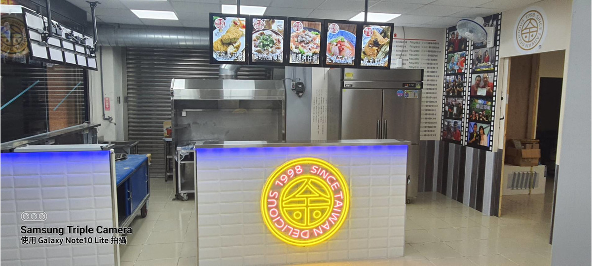 金正好吃頭份店(好吃饌)相關照片1