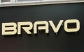 Bravo hair salon
