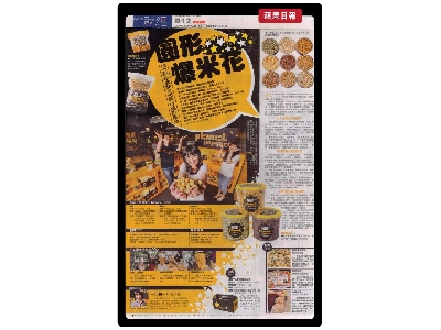 星奕企業股份有限公司相關照片3