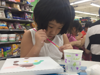 專注