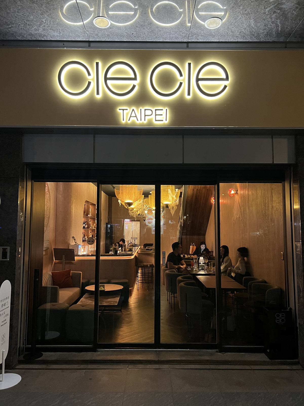 双喜 Cié Cié Taipei 喜喜吧(双喜國際事業股份有限公司)相關照片4