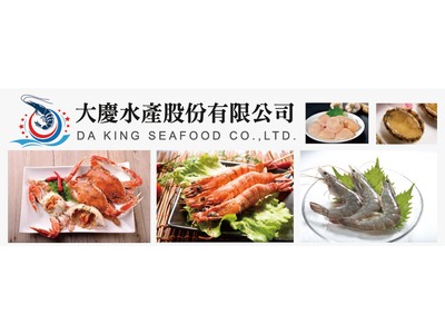 大慶水產股份有限公司相關照片1