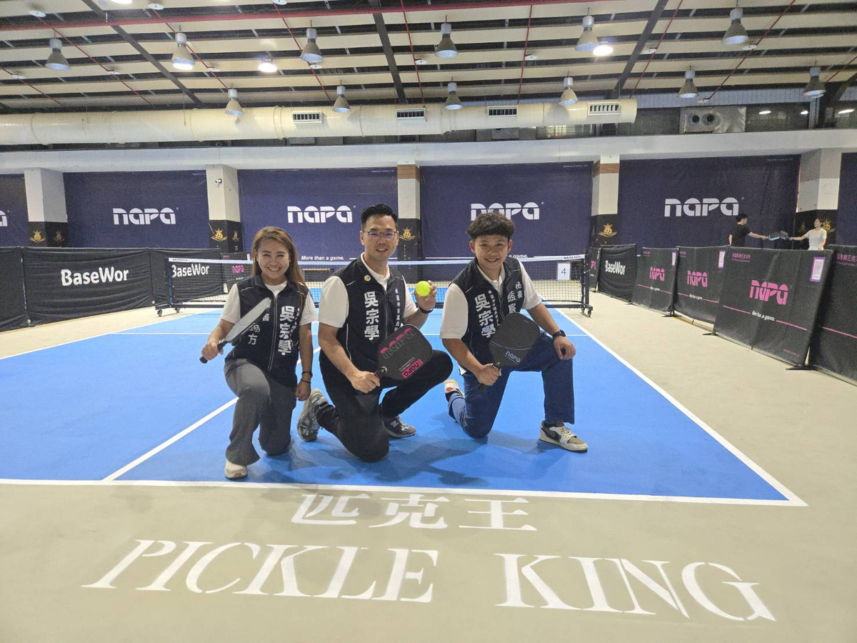 匹克王運動行銷餐飲有限公司相關照片7