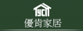 優肯家居國際開發有限公司